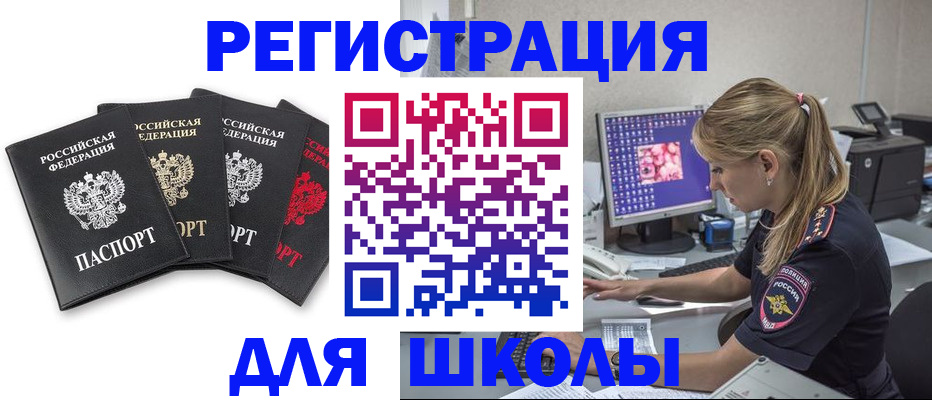 пропишу в квартире в Новоалександровске